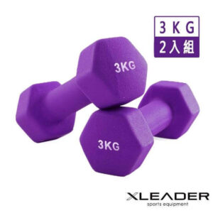 【Leader X】熱力燃脂 彩色包膠六角韻律啞鈴 3KG